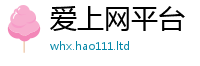 天天彩澳门天天彩今晚为2025新澳门2025免费原料
